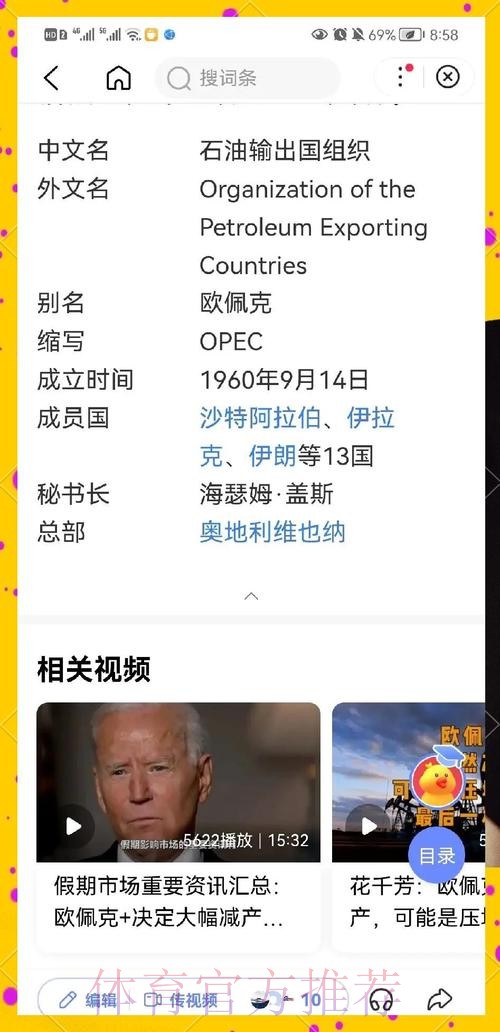 最新世界杯巴西格列兹曼晋级分析深度解读 最新世界杯巴西格列兹曼晋级分析深度解读