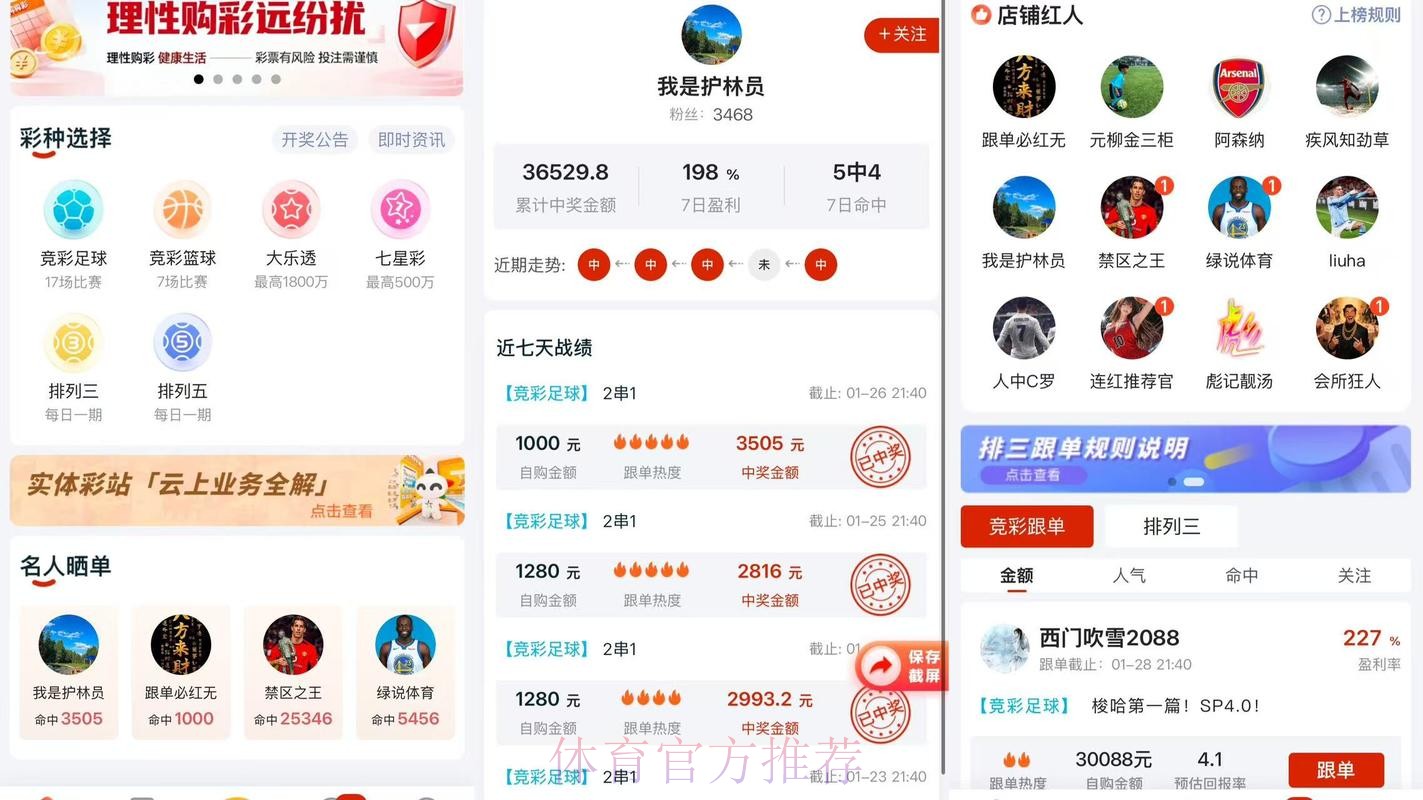 2026世界杯比分APP下载入口地址 2026世界杯比分APP下载入口地址
